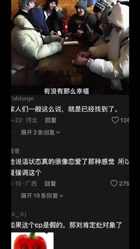 被宋亚轩爱着的刘耀文 是世界上最幸福的刘耀文…