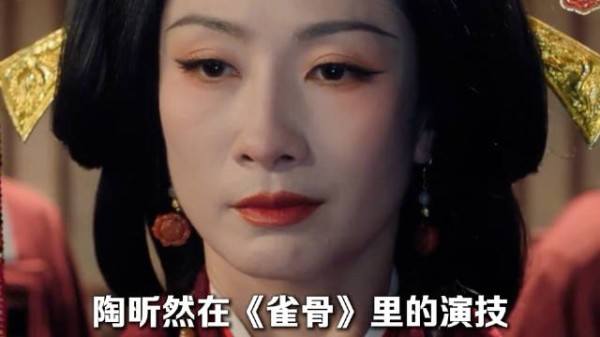 王以纶这是上演技大师课来了吗？ 完全接不住陶昕然的演技啊 雀骨