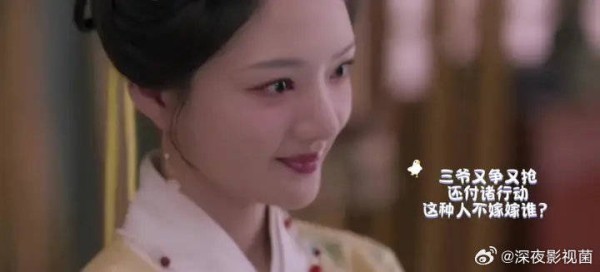 三爷用实际行动证明他真的有在好好爱朝姐儿