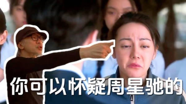 星爷选角眼光从没歪过！热巴本色出演《功夫女足》，搞笑天赋藏不住了！