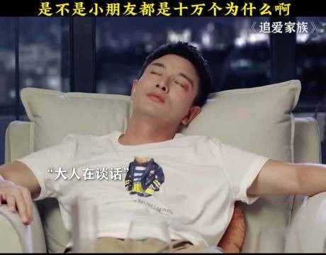 有谁家小朋友也是十万个为什么啊！