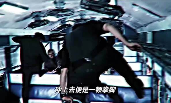 王从天降 电影｜电影解说