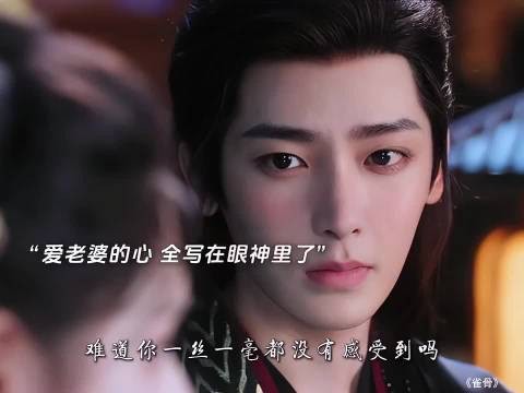 萧无衣安排约会暗藏心思,权谋与醋意交织