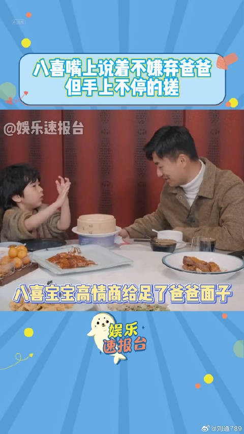 八喜 娱乐评论大赏 微博VC计划微博VC计划