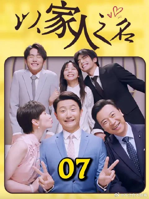 尖尖木雕大赛得奖