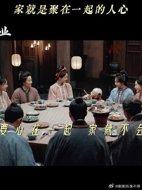 家人相伴,最珍贵的不过是人心相依