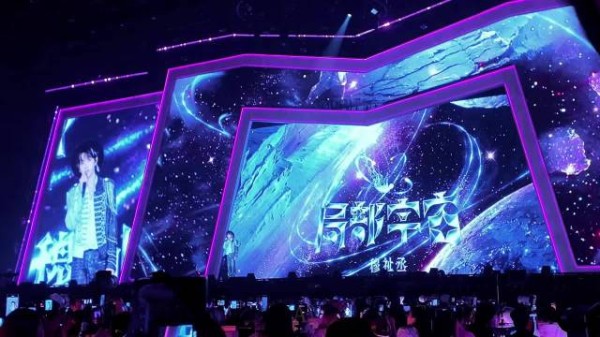 穆祉丞与粉丝橙粉海大合照,19日演唱会引期待