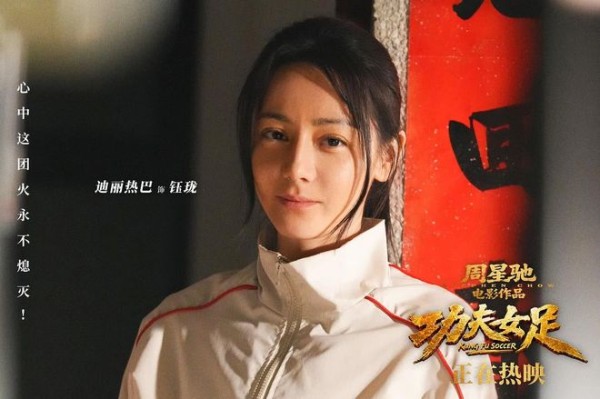 打不过周星驰,亏损超13亿,2026年暑期档第一票房惨案诞生了