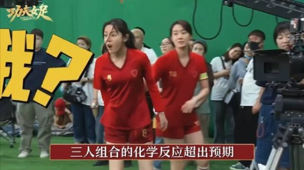 功夫女足两日破3亿,周星驰无厘头经典回归!