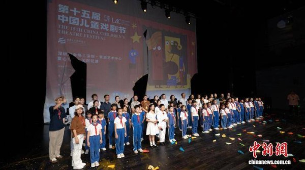 第十五届中国儿童戏剧节深圳分会场揭幕 为大湾区亲子家庭带来暑期盛宴