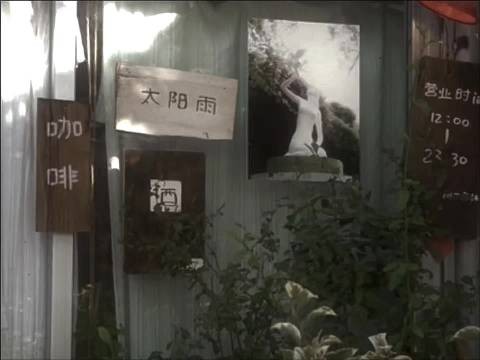 我更想让你的幸福与我有关