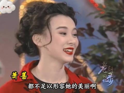来看看当年两岸三地“第一美人”颜值对比,你觉得哪里的颜值最美