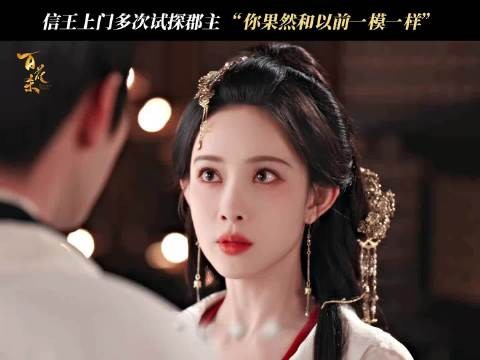 孟子义徐正溪百花杀离婚分家,萧长卿追问沈汐和烧纸