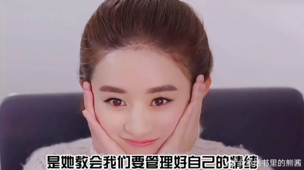 赵丽颖最新专访，值得所有女性反复观看 赵丽颖_ 赵丽颖采访
