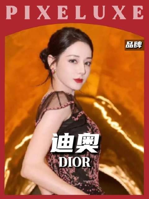 迪奥凭什么稳坐口红界神坛? 时尚