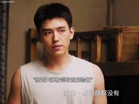 新婚夫妻半夜三更突然被袭击，遭同事报复带领导来查房