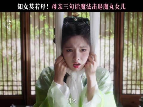 郡主就这样狠狠拿捏这个小