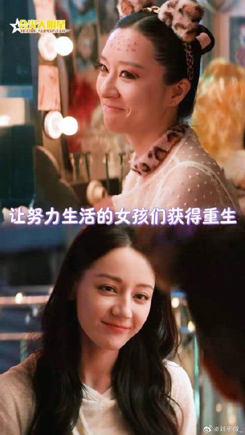 枭起青壤 许安妮 微博VC计划微博VC计划