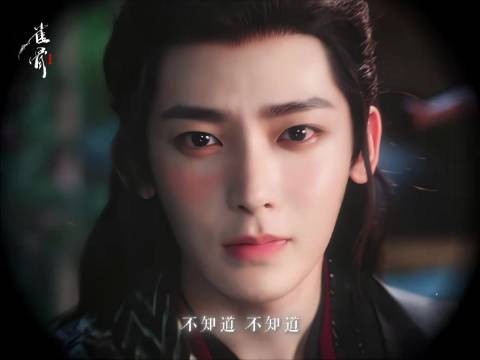 侯明昊饰演萧无衣眼神传情获赞