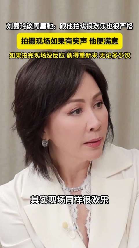 周星驰刘嘉玲30年后同框相拥，刘嘉玲仍唤星仔