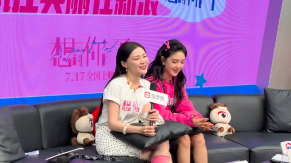章若楠称与金靖同场倍感放松