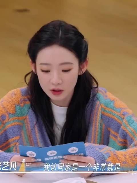 张艺凡也太温暖善良了,自己有这样的经历,但是还是想成为像何老师一样的人