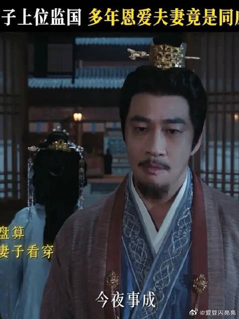  omg~谢太傅你吓到我啦！你究竟有几个孩子？