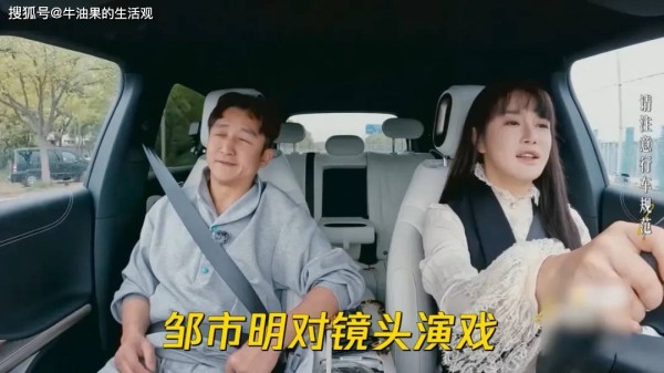 邹市明主动给冉莹颖开车门,老婆 平时抱着娃都不开丨姐姐当家