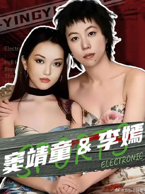 王菲两女儿成长路径迥异,窦靖童自由发展李嫣受呵护