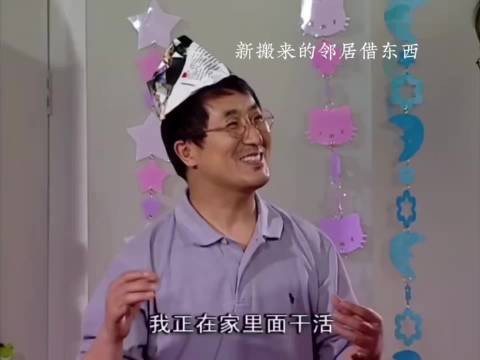 《家有儿女》剧情引热议，重组家庭育儿观引争议