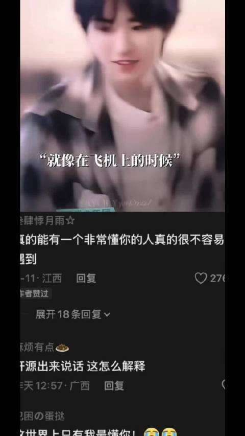 刘耀文宋亚轩同频共振演绎绝世枭雄