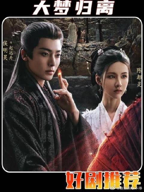 为何明明是万年大妖,却不敌区区一个凡人