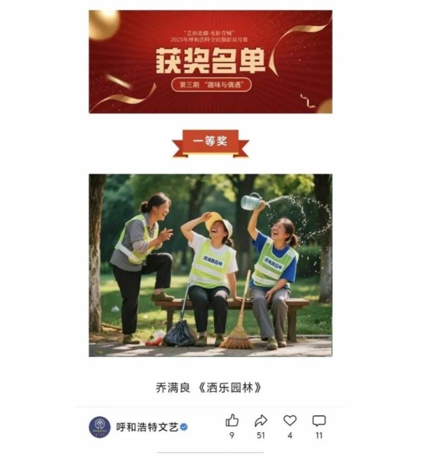 摄影比赛一等奖作品被质疑AI,专家称一眼AI,AI创作时代艺术摄影评审难如何破