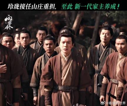 从今往后,玲珑山庄的所有重量,都压在玲珑肩上了