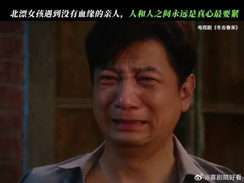 同为逐梦人,最知对方苦与难
