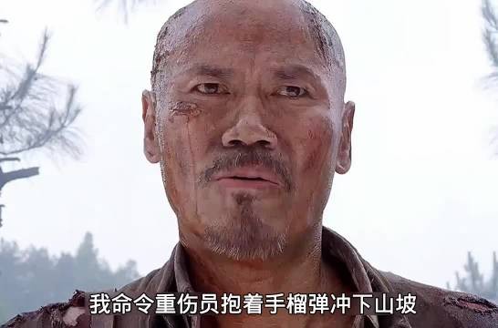 十死无生仍冲锋,中华儿郎傲骨,从不屈膝苟活