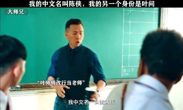 甄子丹:不装的电影我不接!