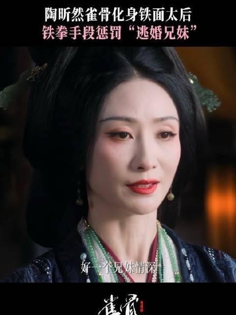 兄妹,是哪怕风雨如晦也必定奔赴彼此的那束光,陶昕然