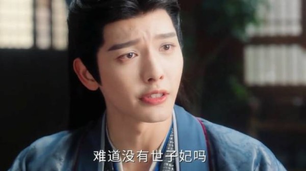 李茂是哥哥是监国是岐王 却唯独不是谢嘉鱼的阿茂了