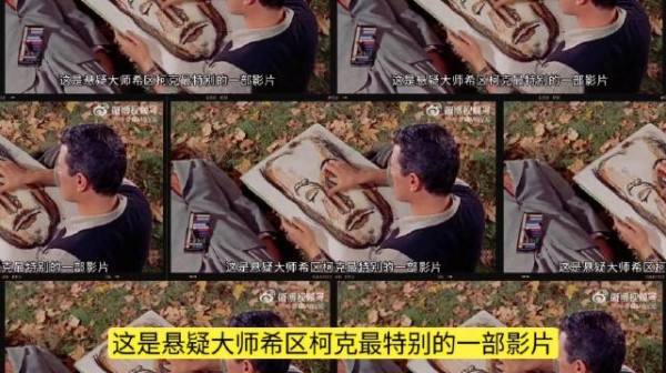 悬念大师古怪作品,乡村命案一路反转