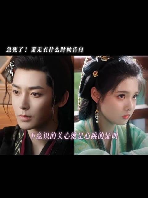 柿子都这么明显了,小鱼何时才能顿悟?(按姓氏笔画排序)萧无衣 谢嘉鱼