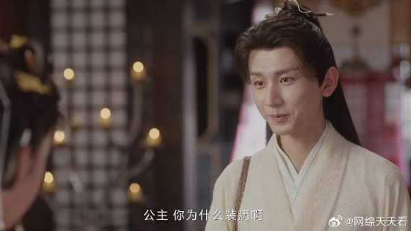 李莲花跟国师比医术 结果自己耍赖,病人竟是方多病媳妇
