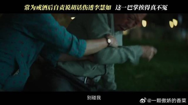 坦白局是不是每段恋爱关系的必经之路?