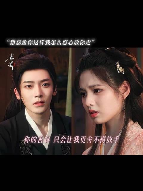 柿子，再这么下去，怕是要上演追妻火葬场大戏了！（按姓氏笔画排序）