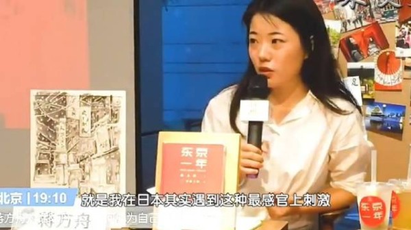 道歉是必须的，她的言论太大公知了