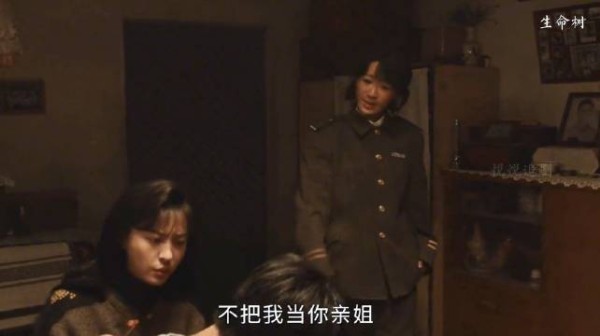 生命树:张院长门一开白及秒跪认错还好有姐姐护着不然就惨了