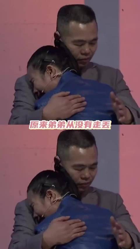 这漫长岁月里,唯一走丢的是她自己