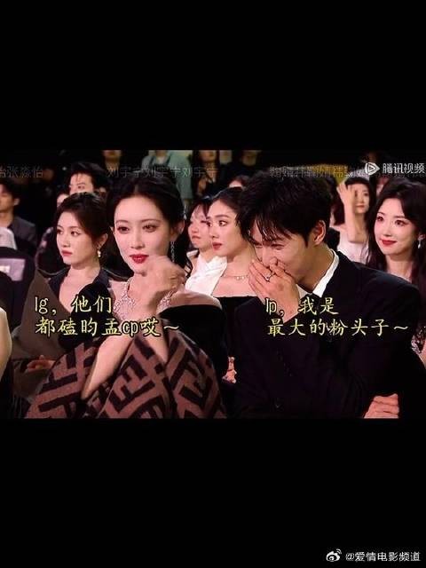 孟子义李昀锐互动甜蜜,昀牵孟绕引网友咧嘴笑