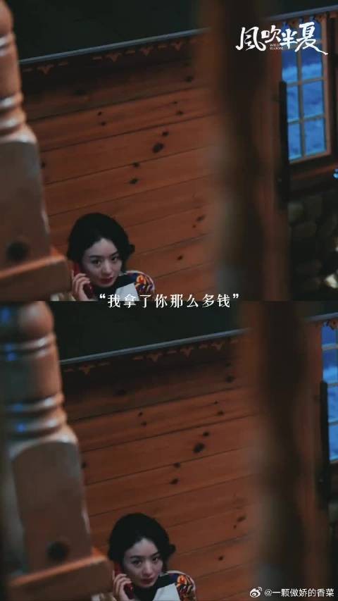 赵垒以工作之名狂call许半夏,不断拉近彼此距离,事业爱情两手抓!
