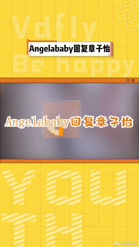 angelababy在《摩天大楼》中的表演,让自己眼前一亮